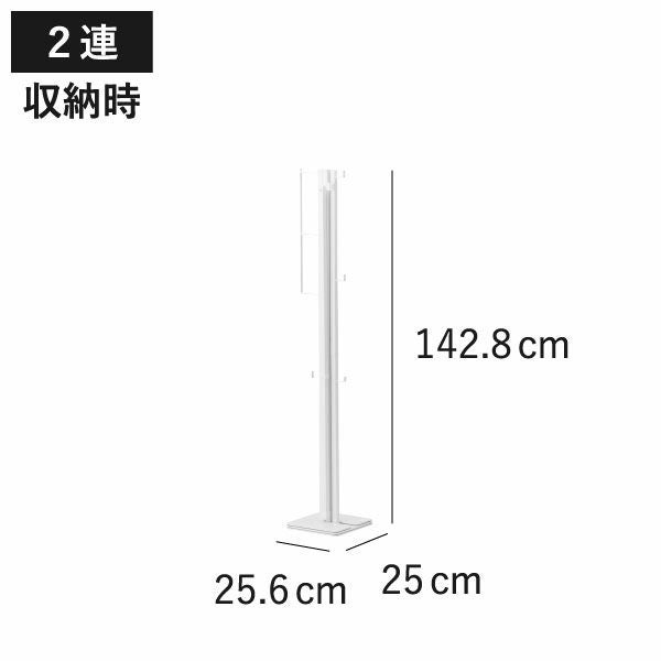 山崎実業 折り畳み室内物干し tower 2連 | キッチン雑貨・タワーシリーズ