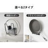  山崎実業 マグネットフライパンホルダー tower | キッチン雑貨・タワーシリーズ
