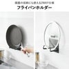  山崎実業 マグネットフライパンホルダー tower | キッチン雑貨・タワーシリーズ