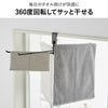山崎実業 360度回転できる室内物干しタオルハンガー タワー tower | バスグッズ・タワーシリーズ