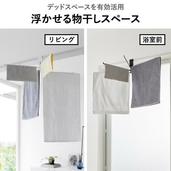 山崎実業 360度回転できる室内物干しタオルハンガー タワー tower | バスグッズ・タワーシリーズ
