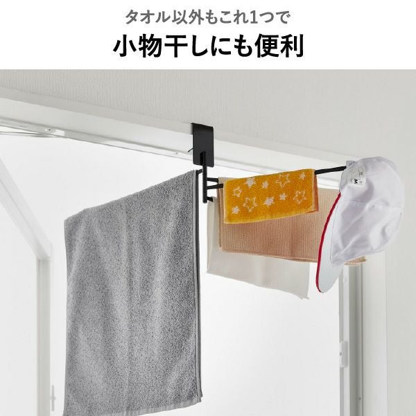 山崎実業 360度回転できる室内物干しタオルハンガー タワー tower | バスグッズ・タワーシリーズ