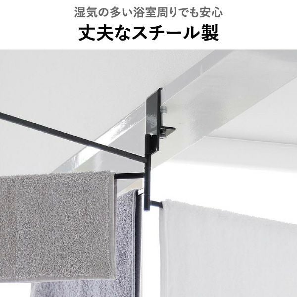 山崎実業 360度回転できる室内物干しタオルハンガー タワー tower | バスグッズ・タワーシリーズ