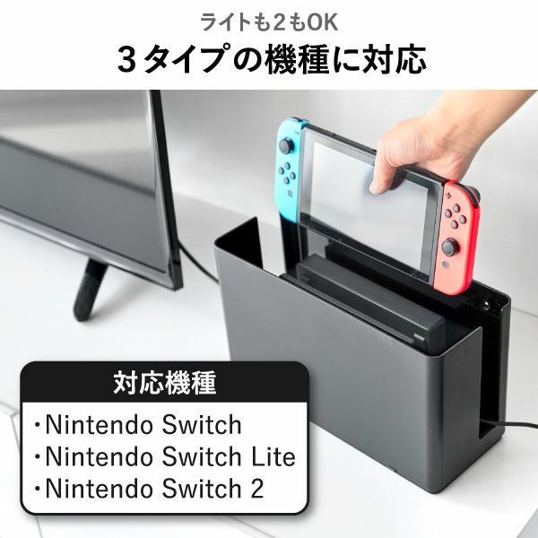 山崎実業 蓋付き重ねられるゲーム機器収納ケース スマート smart | インテリア雑貨・スマートシリーズ