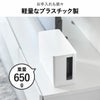山崎実業 蓋付き重ねられるゲーム機器収納ケース スマート smart | インテリア雑貨・スマートシリーズ