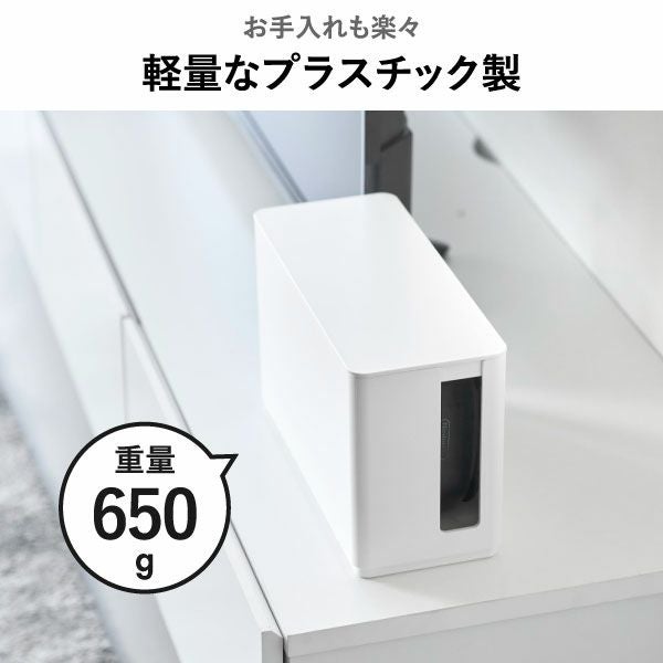 山崎実業 蓋付き重ねられるゲーム機器収納ケース スマート smart | インテリア雑貨・スマートシリーズ