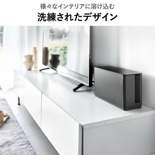 山崎実業 蓋付き重ねられるゲーム機器収納ケース スマート smart | インテリア雑貨・スマートシリーズ