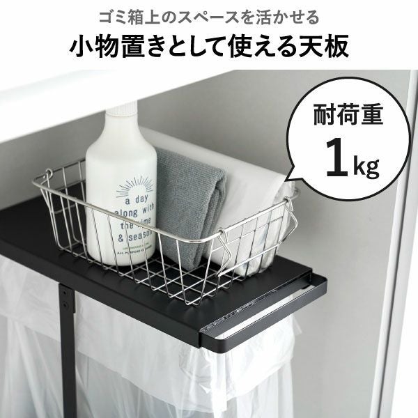 山崎実業 引き出す分別ゴミ袋ホルダー タワー スリム 45L 3個セット tower | インテリア雑貨・タワーシリーズ・ゴミ箱