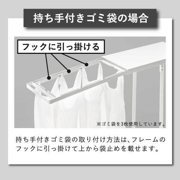 山崎実業 引き出す分別ゴミ袋ホルダー タワー スリム 45L 3個セット tower | インテリア雑貨・タワーシリーズ・ゴミ箱