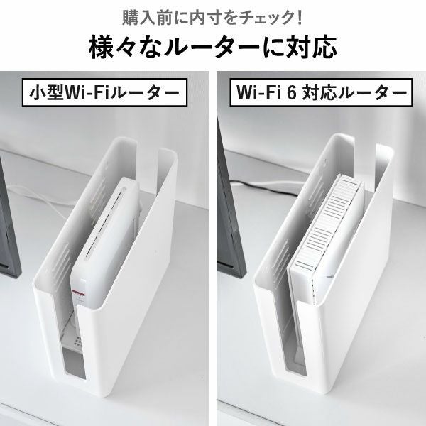 山崎実業 蓋付き重ねられる仕切り付きスリムルーター収納ケース スマート smart | インテリア雑貨・スマートシリーズ