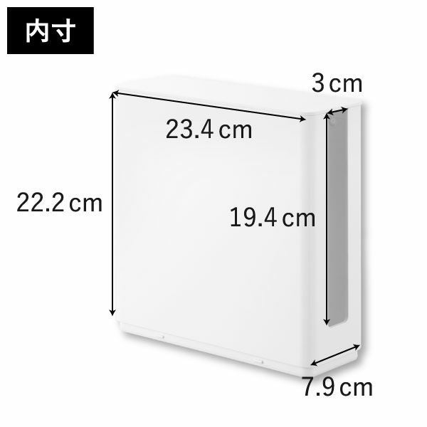 山崎実業 蓋付き重ねられる仕切り付きスリムルーター収納ケース スマート smart | インテリア雑貨・スマートシリーズ