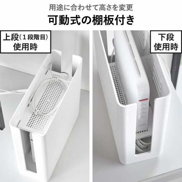 山崎実業 蓋付き重ねられる仕切り付きスリムルーター収納ケース スマート smart | インテリア雑貨・スマートシリーズ