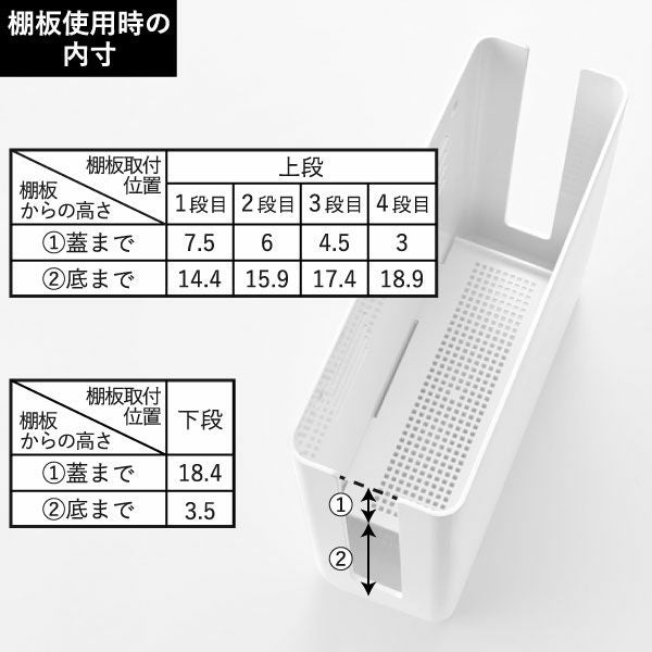 山崎実業 蓋付き重ねられる仕切り付きスリムルーター収納ケース スマート smart | インテリア雑貨・スマートシリーズ
