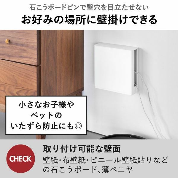 山崎実業 蓋付き重ねられる仕切り付きスリムルーター収納ケース スマート smart | インテリア雑貨・スマートシリーズ