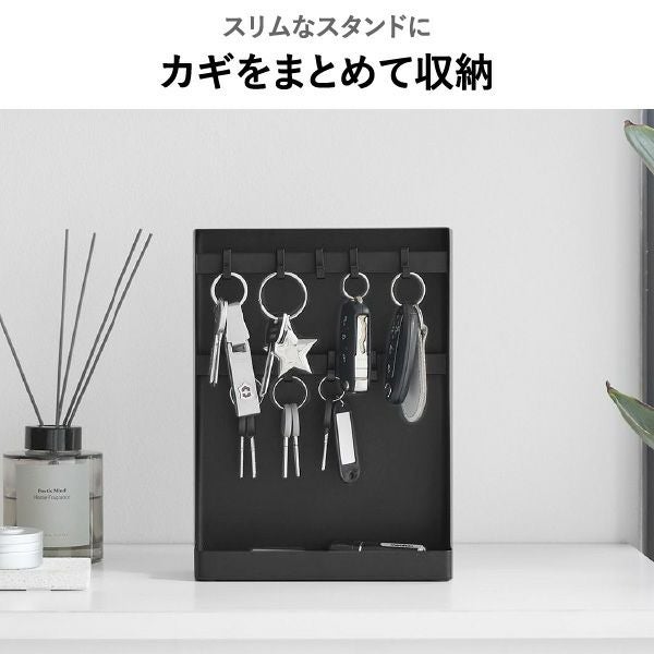 山崎実業 目隠しキーフックスタンド タワー 2段 tower | インテリア雑貨・タワーシリーズ