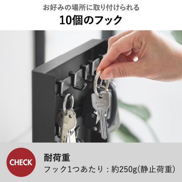 山崎実業 目隠しキーフックスタンド タワー 2段 tower | インテリア