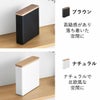 山崎実業 スリムサニタリー収納ケース リン RIN | インテリア雑貨・リンシリーズ
