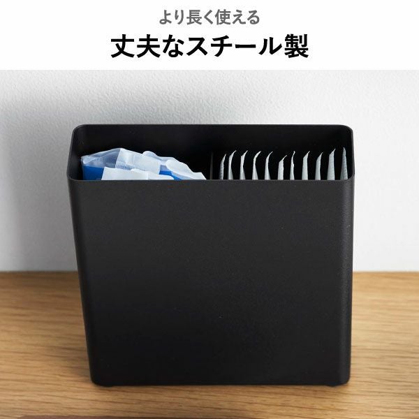 山崎実業 スリムサニタリー収納ケース リン RIN | インテリア雑貨・リンシリーズ