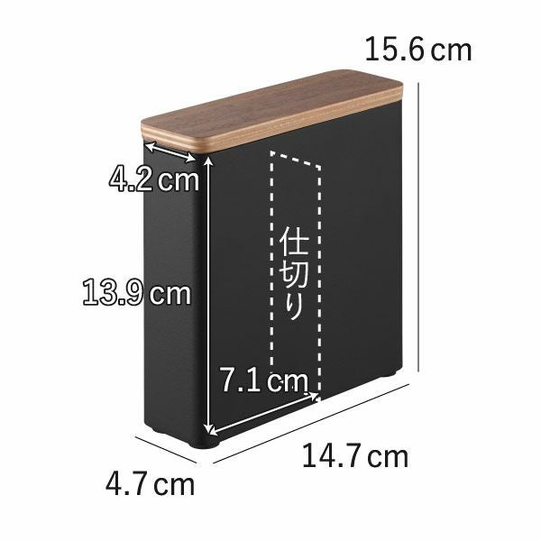 山崎実業 スリムサニタリー収納ケース リン RIN | インテリア雑貨・リンシリーズ