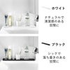 山崎実業 洗面台横隙間トレー タワー tower | バスグッズ・タワーシリーズ