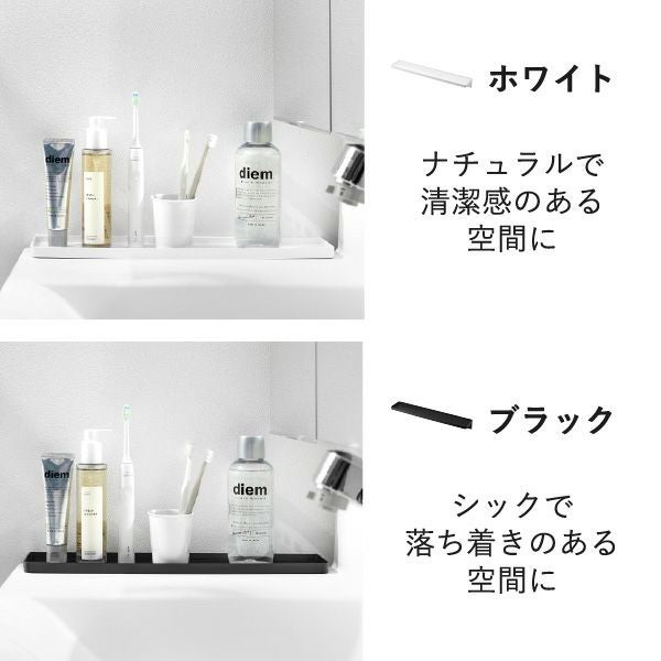 山崎実業 洗面台横隙間トレー タワー tower | バスグッズ・タワーシリーズ