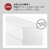 ライクイット クローゼットシステム 引出し ワイドM | インテリア雑貨・収納ボックス