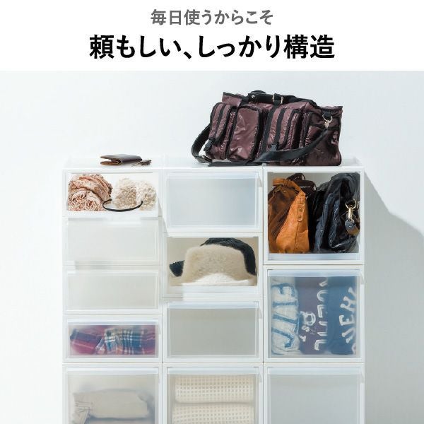 ライクイット クローゼットシステム 引出し ワイドM | インテリア雑貨・収納ボックス