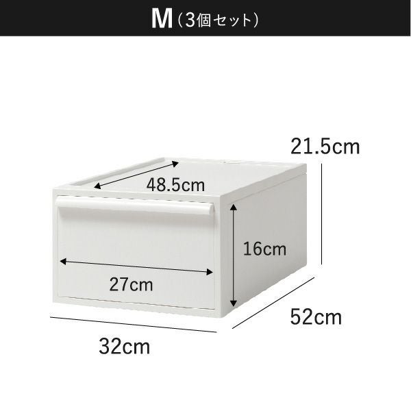 ライクイット クローゼットシステム 引出し ワイドM | インテリア雑貨・収納ボックス