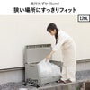 SOLOW ソロウ 出し入れがスムーズな屋外ストッカー 120L | インテリア雑貨・ゴミ箱