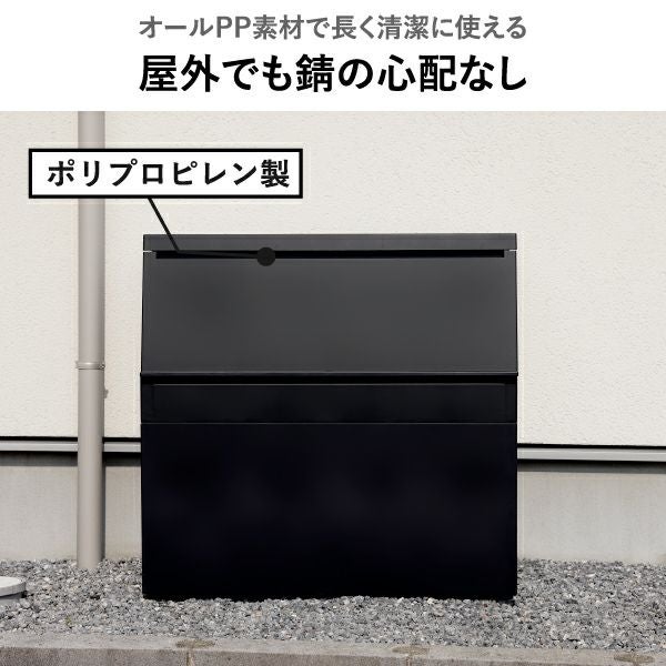 SOLOW ソロウ 出し入れがスムーズな屋外ストッカー 120L | インテリア雑貨・ゴミ箱