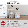 山崎実業 ランドリーワゴン＋バスケット トスカ スリム tosca | インテリア雑貨・トスカシリーズ