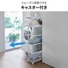 山崎実業 ランドリーワゴン＋バスケット トスカ スリム tosca | インテリア雑貨・トスカシリーズ