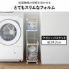 山崎実業 ランドリーワゴン＋バスケット トスカ スリム tosca | インテリア雑貨・トスカシリーズ