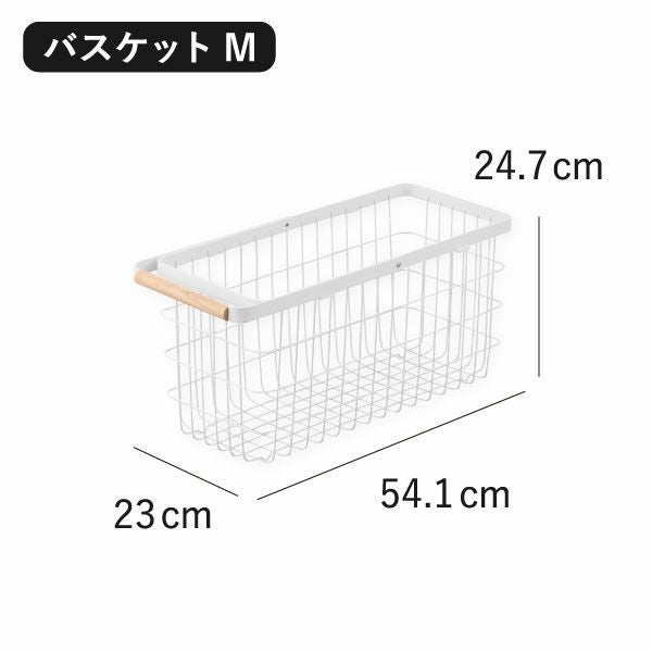 山崎実業 ランドリーワゴン＋バスケット トスカ スリム tosca | インテリア雑貨・トスカシリーズ