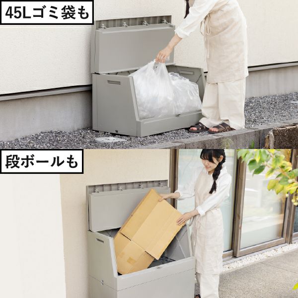 SOLOW ソロウ 出し入れがスムーズな屋外ストッカー 250L | インテリア