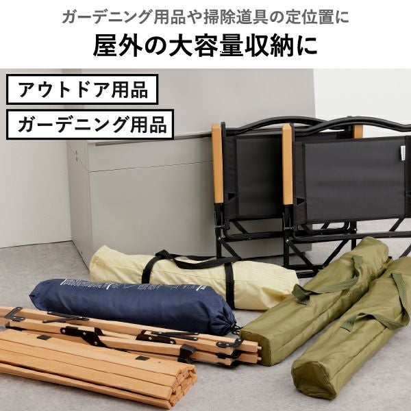 SOLOW ソロウ 出し入れがスムーズな屋外ストッカー 250L | インテリア雑貨・ゴミ箱