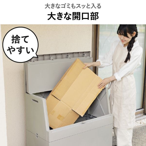 SOLOW ソロウ 出し入れがスムーズな屋外ストッカー 250L | インテリア雑貨・ゴミ箱