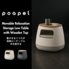 poapel ポアペル 動かせるくつろぎ収納ローテーブル 木天板付き | インテリア雑貨・サイドテーブル