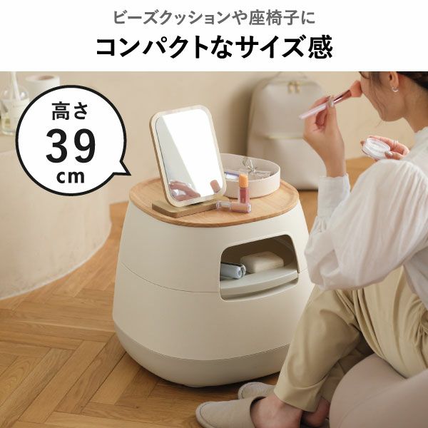 poapel ポアペル 動かせるくつろぎ収納ローテーブル 木天板付き
