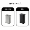 EKO エコノヴァセンサービン 80L EK9578 | インテリア雑貨・ゴミ箱