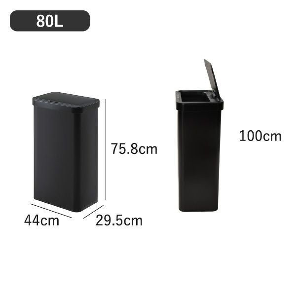 EKO エコノヴァセンサービン 80L EK9578 | インテリア雑貨・ゴミ箱