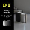 EKO エコノヴァセンサービン 35L+35L EK9578 | インテリア雑貨・ゴミ箱