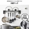 山崎実業 フィルムフック鍋蓋も収納できるキッチンツールバーフック付き タワー W55 tower | キッチン雑貨・タワーシリーズ