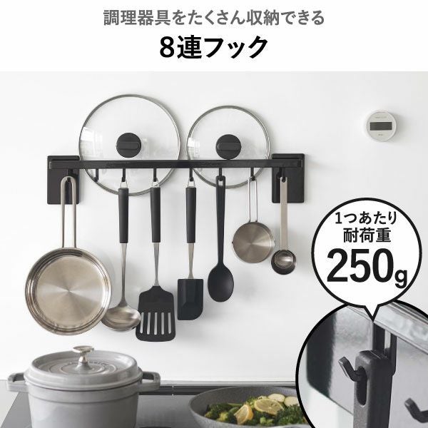 山崎実業 フィルムフック鍋蓋も収納できるキッチンツールバーフック付き タワー W55 tower | キッチン雑貨・タワーシリーズ