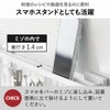山崎実業 フィルムフック鍋蓋も収納できるキッチンツールバーフック付き タワー W55 tower | キッチン雑貨・タワーシリーズ