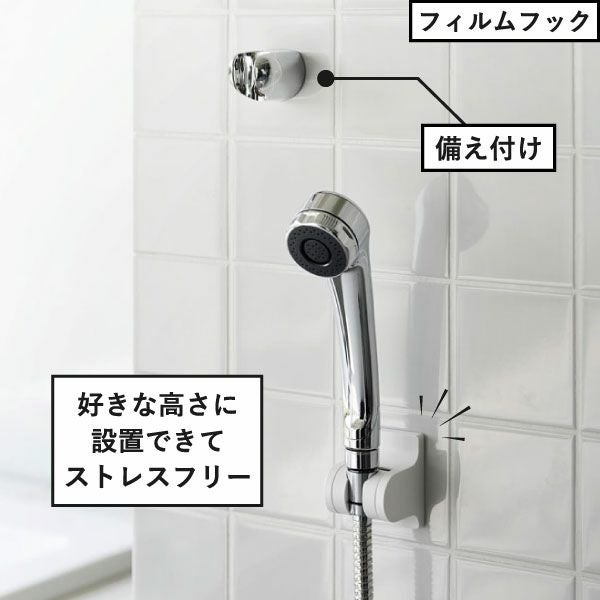 山崎実業 角度が調節できるマグネットシャワーホルダー タワー tower | バスグッズ・タワーシリーズ