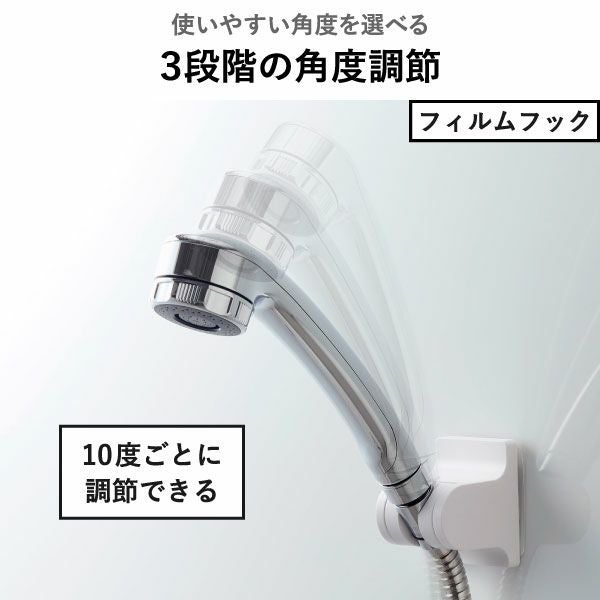 山崎実業 角度が調節できるマグネットシャワーホルダー タワー tower | バスグッズ・タワーシリーズ