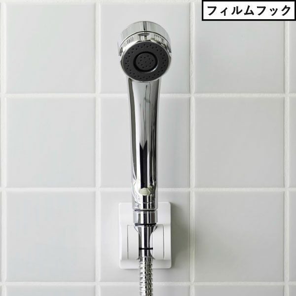 山崎実業 角度が調節できるフィルムフックシャワーホルダー タワー tower | バスグッズ・タワーシリーズ