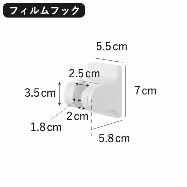 山崎実業 角度が調節できるフィルムフックシャワーホルダー タワー tower | バスグッズ・タワーシリーズ