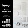 山崎実業 マグネットバスルームミラー タワー 角型 tower | バスグッズ・タワーシリーズ